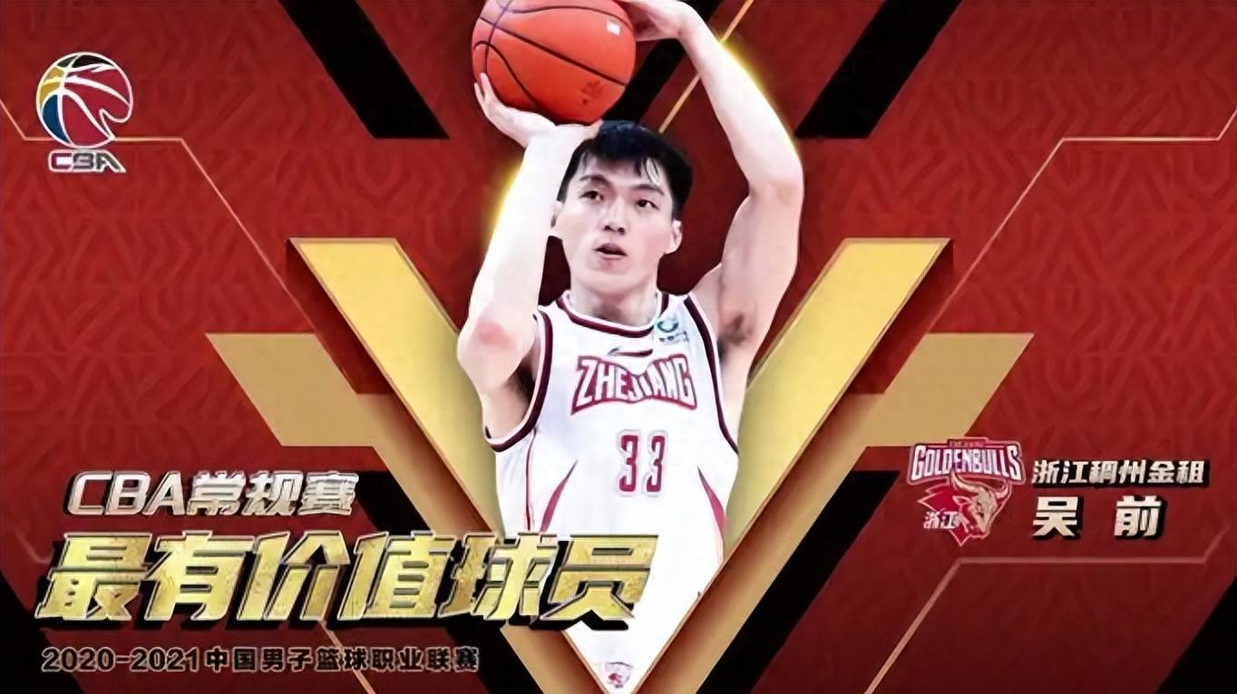 男子篮球比赛最热门：辽宁男篮兢兢业业保持领先