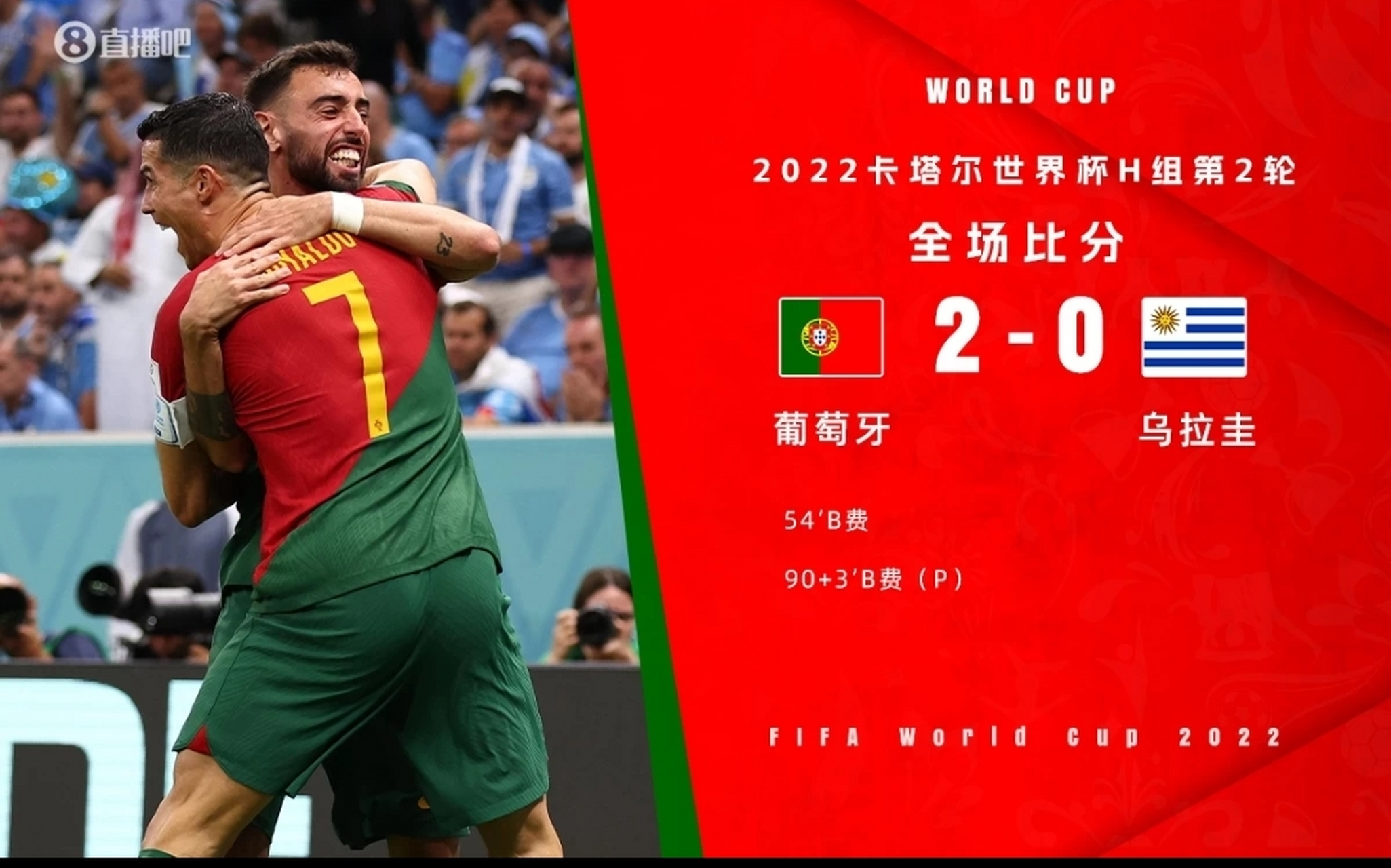 包含巴西队锦标赛迎战劲敌，目标只有挺进决赛的词条