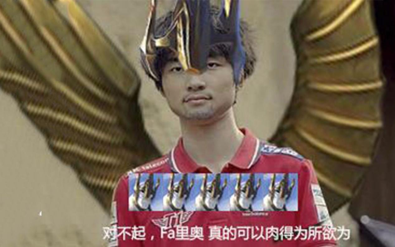 Faker回归赛场，回归赛场首场状态亮眼，拜仁观众沸腾！的简单介绍